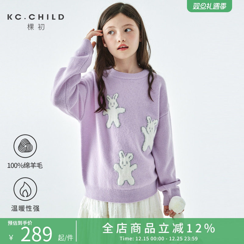 棵初25年秋冬季新款亲子中大女童小兔子图案毛衣纯绵羊毛保暖上衣