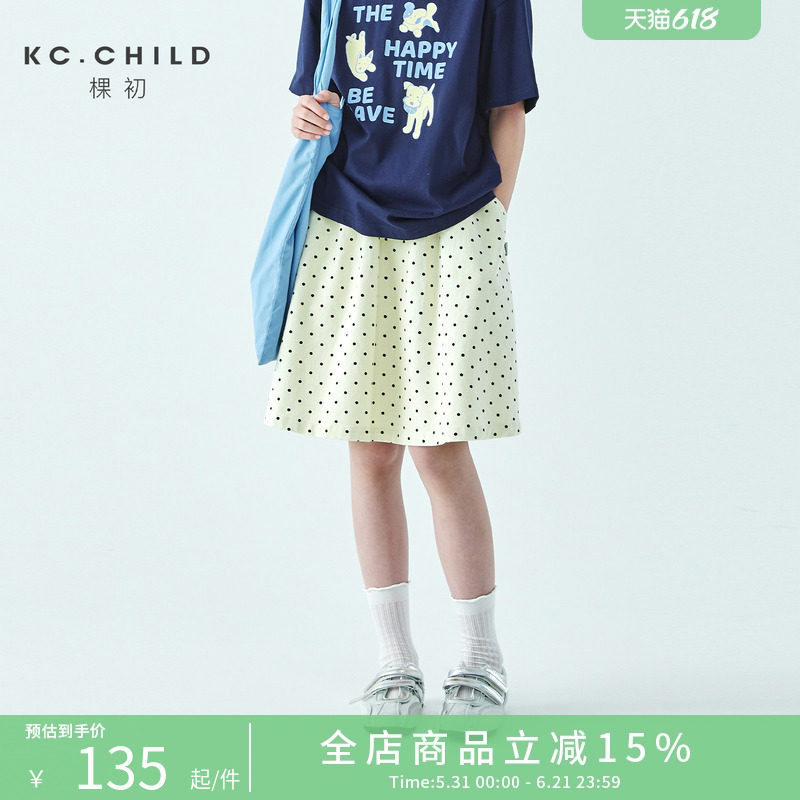 棵初26年夏季新款亲子中大女童芝士黄波点半裙纯棉百搭经典A字裙