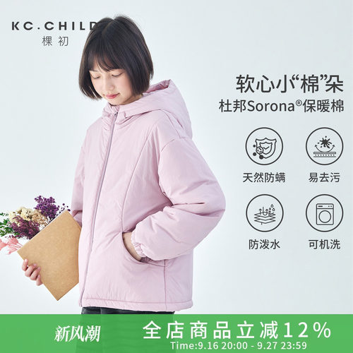 棵初防泼水宽松棉服外套