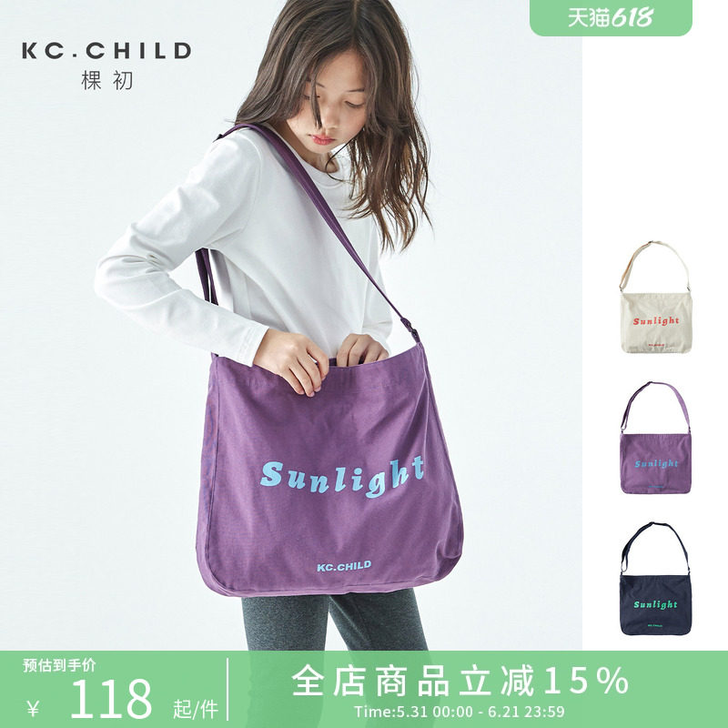 棵初2026年亲子中大女童字母斜跨帆布包包带可调节单肩包