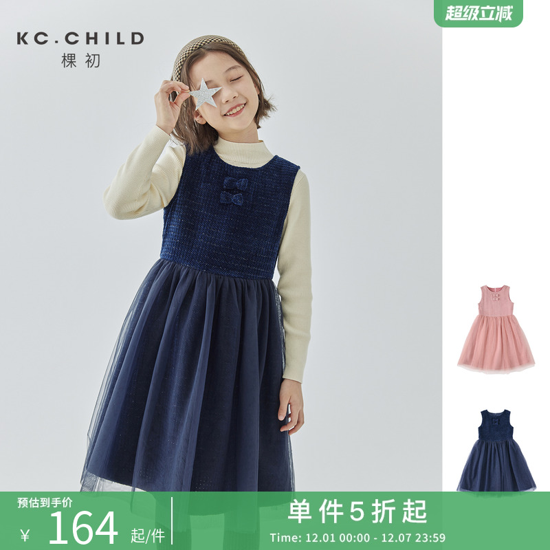 棵初丝绒网纱礼服公主裙