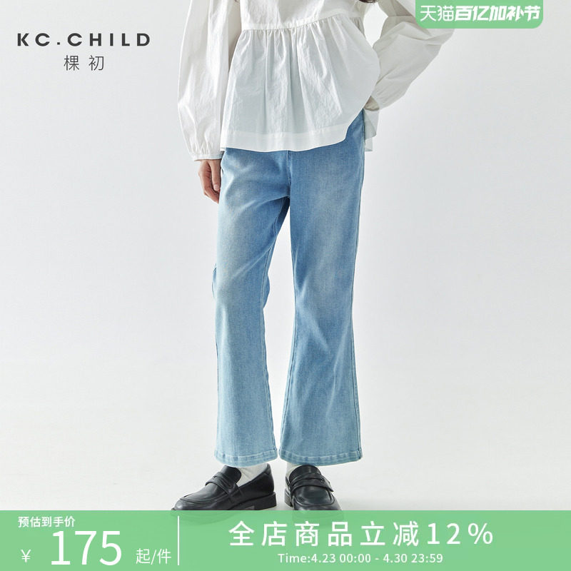 棵初2026年春款中大女童复古弹力九分裤浅蓝色时尚微喇牛仔裤