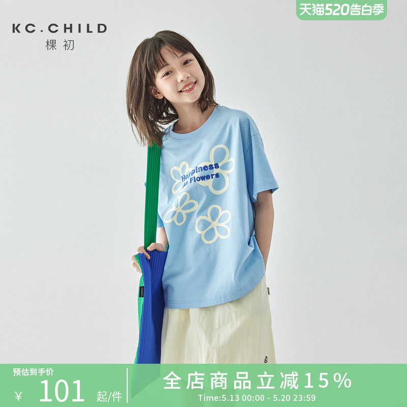 棵初2026年新品儿童蓝色简约圆领印花T恤亲子款夏日清爽盐系上衣