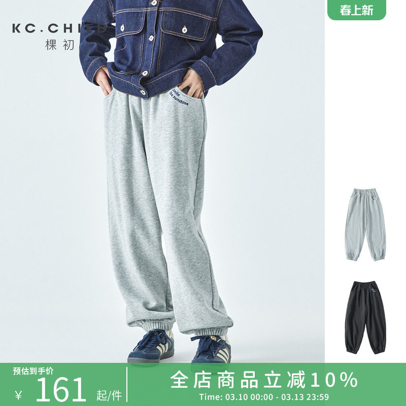 棵初2026春款亲子中大女童纯色绣花卫裤防风休闲运动束脚裤