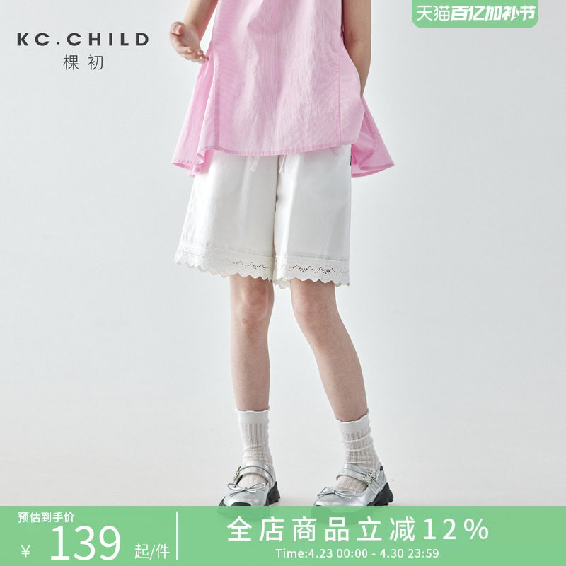 棵初2026夏季新款亲子中大女童白色花边短裤蕾丝拼接宽松裤子