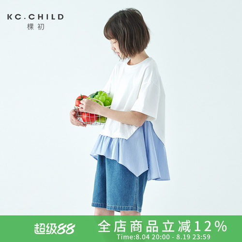 棵初女童纯棉条纹假两件T恤