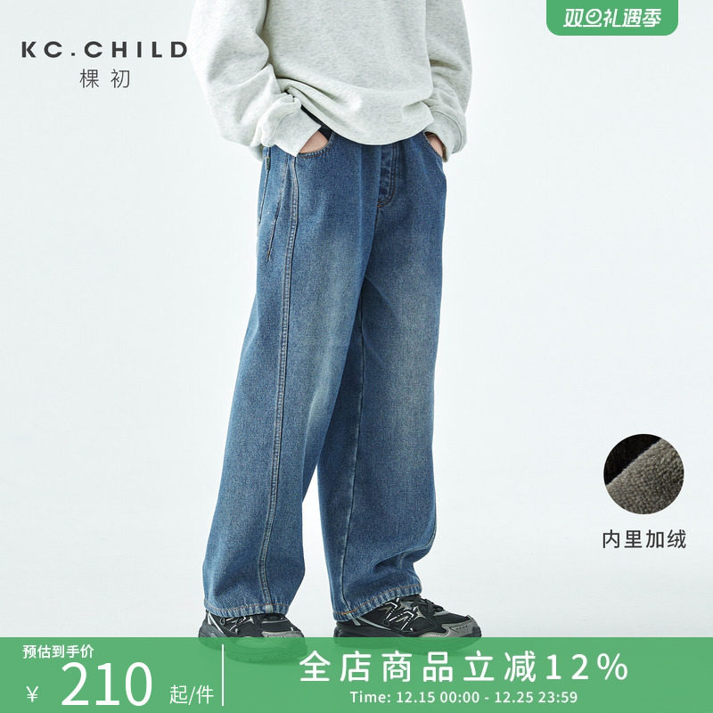 棵初25年秋冬新款亲子中大女童内里加绒休闲牛仔裤复古校园风裤子