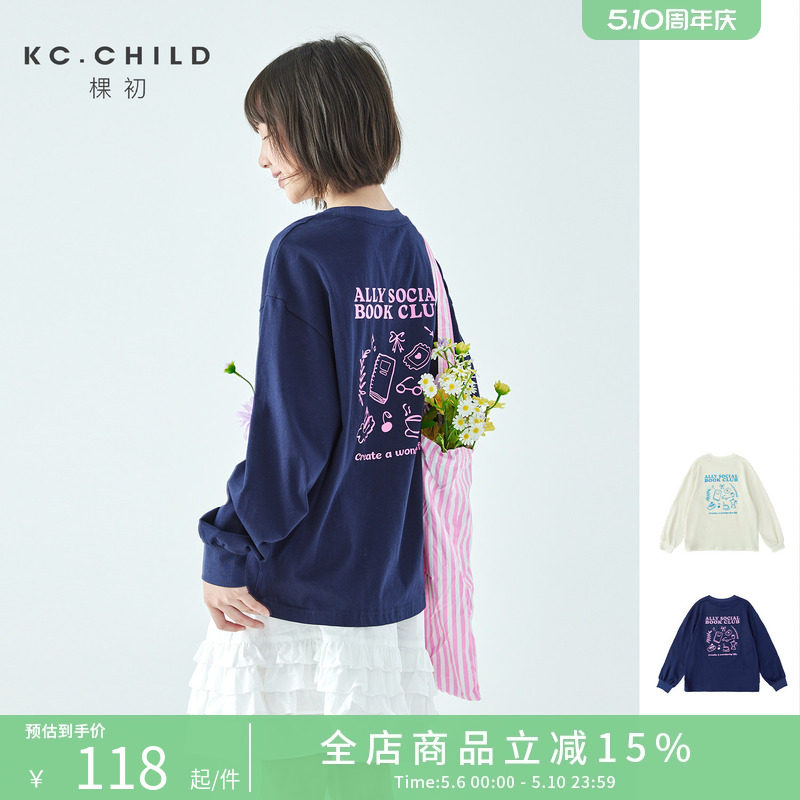 棵初26年春季新款亲子中大女童前后趣味印花长袖T恤纯棉宽松上衣