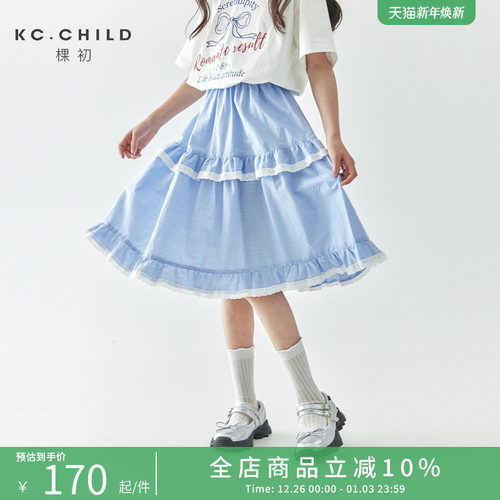 棵初清新森系蓝色花边半裙