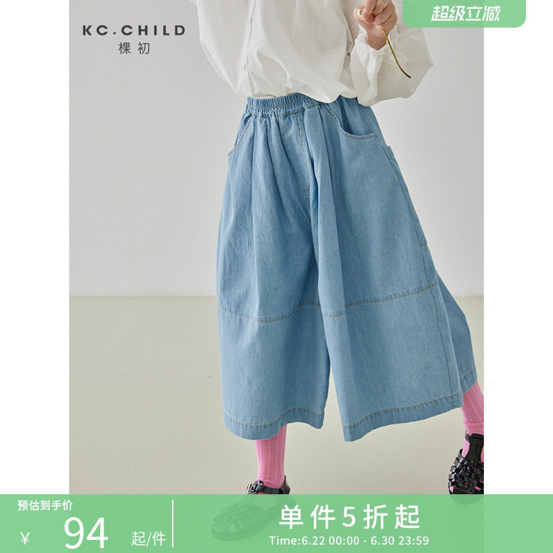 棵初26夏季儿童牛仔裙裤女童纯棉薄款阔腿裤浅蓝休闲宽松九分裤