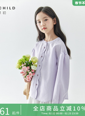 棵初2026年春季新款中大女童紫色格子长袖衬衫花瓣门襟文艺小衫