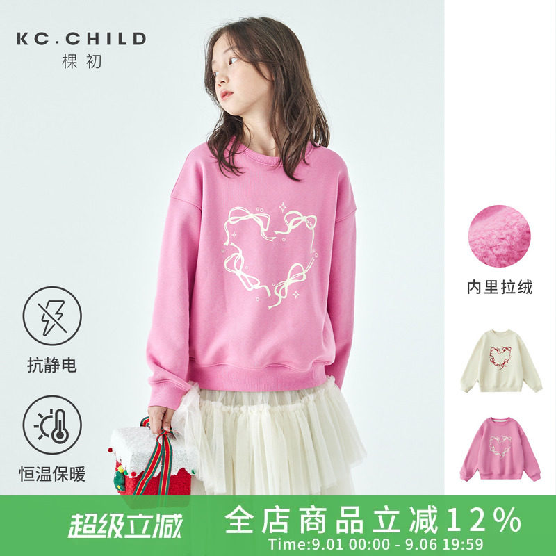 棵初抗静电爱心蝴蝶印花卫衣图片