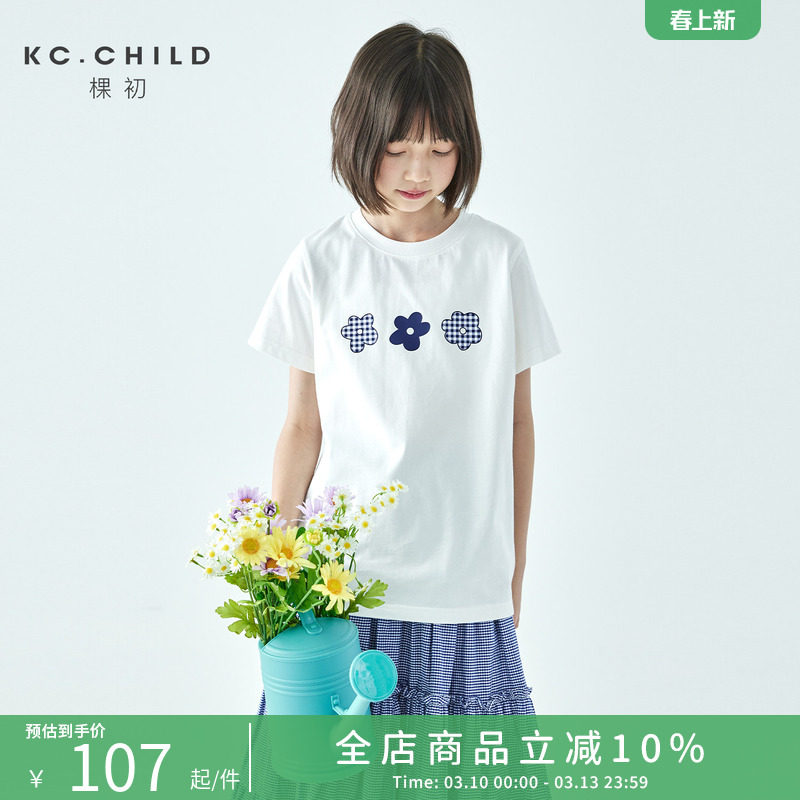 棵初26年春夏新款亲子中大女童花朵图案印花短袖宽松纯棉亲肤T恤