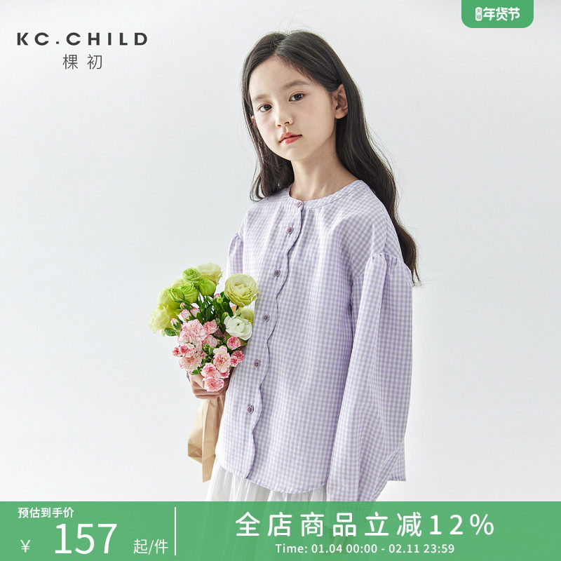 棵初2026年春季新款中大女童紫色格子长袖衬衫花瓣门襟文艺小衫