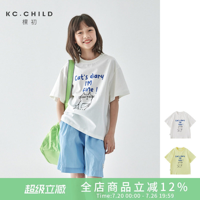 棵初26年夏季新款童装小猫日记趣味印花短袖T恤元气活泼女童上衣