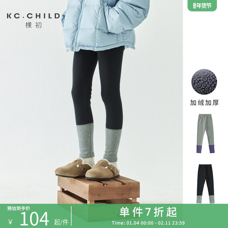 棵初25年秋冬款童装撞色拼接加绒打底裤中大童外穿弹力百搭长裤