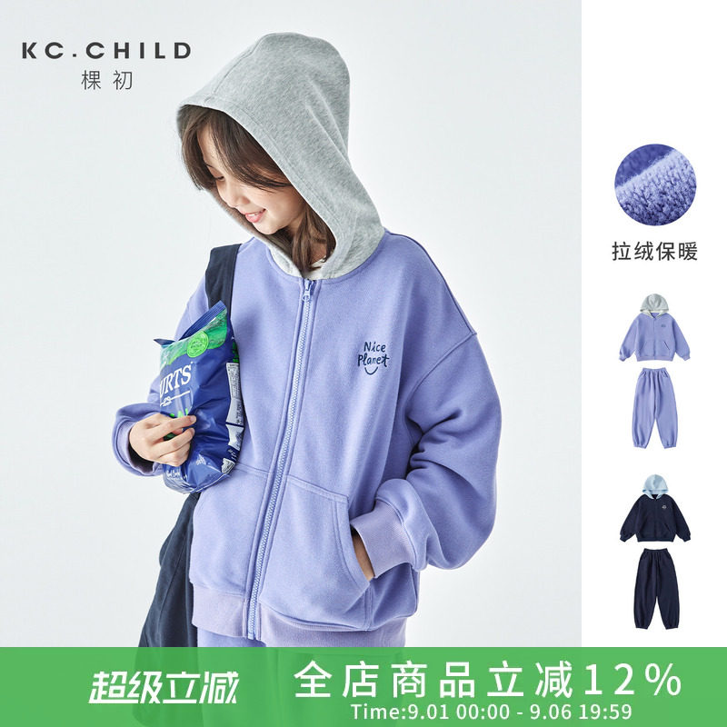 棵初童装休闲卫衣套装图片