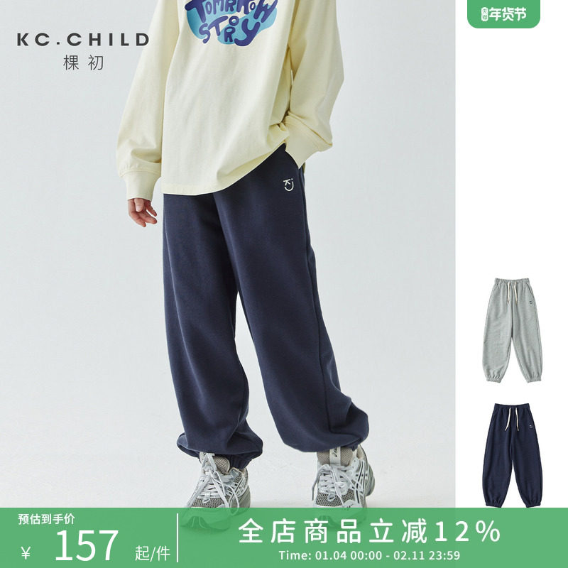 棵初2026春季新款中大女童松弛感纯色针织休闲卫裤抽绳束脚运动裤,童装/婴儿装/亲子装,裤子,淘宝优惠券,粉丝福利购,淘宝优惠卷