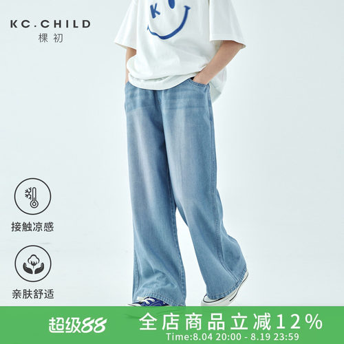 棵初经典复古宽松凉感亲肤牛仔裤