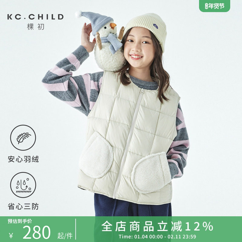棵初25年冬季新款亲子中大女童轻薄保暖羽绒马甲三防面料叠穿上衣