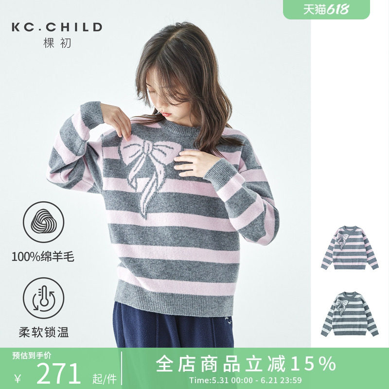棵初25年秋冬新款亲子中大女童条纹蝴蝶结毛衣纯羊毛软糯亲肤上衣