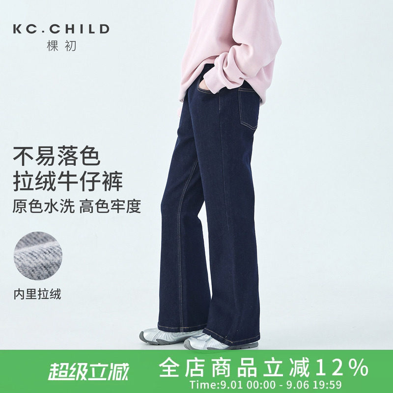 棵初经典微喇内里拉绒牛仔裤图片