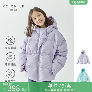 棵初25年冬季 女童连帽保暖羽绒服中大童防泼水轻盈蓬松面包服 新款