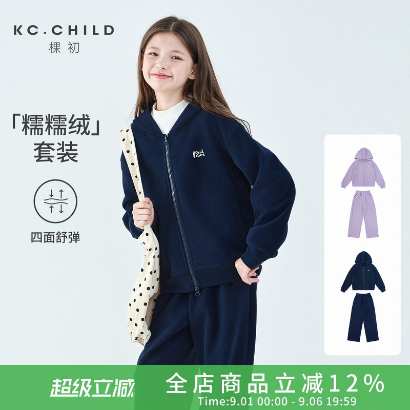 棵初女童绒感撞色绣花卫衣套装图片