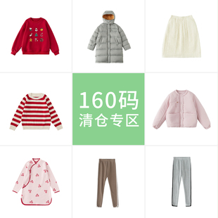棵初秋冬中大女童 毛衣 卫衣 子 清仓六折起 裤 打底裤 160码