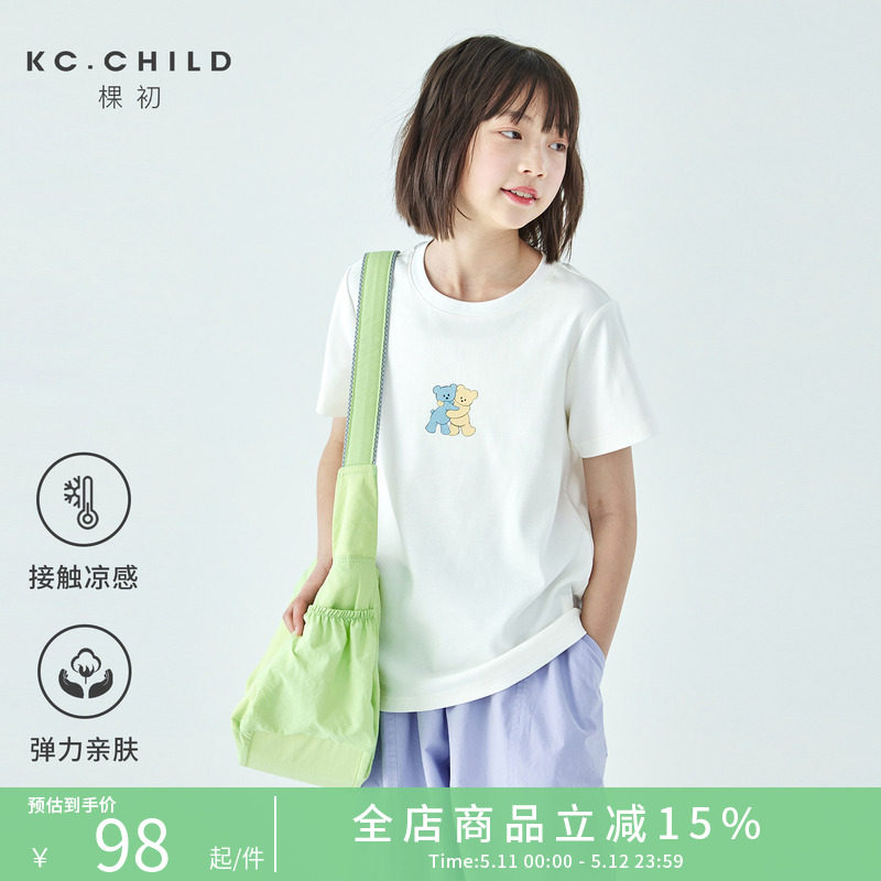 棵初26年夏季新款亲子中大女童萌趣小熊印花T恤棉氨凉感针织短袖