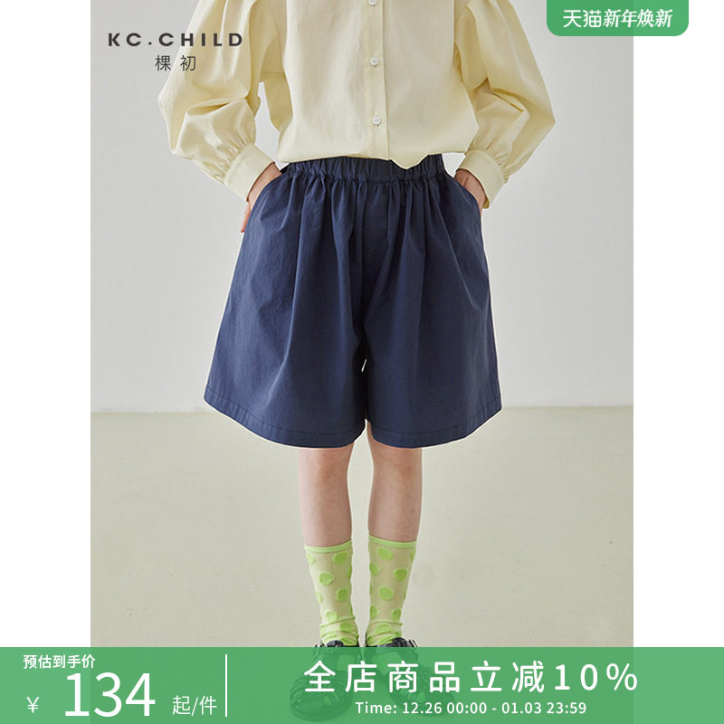 棵初24夏季新款女童裙裤儿童宽松纯棉百搭文艺气质学院风五分短裤