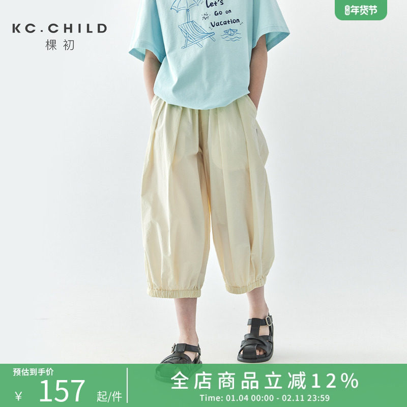 棵初2025夏季新款亲子女童棉混纺灯笼裤宽松米黄色七分裤