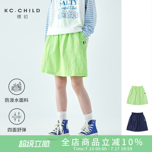 棵初女童轻量机能防泼水半裙