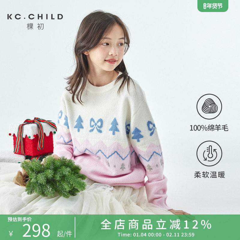 【博主专属】棵初25年冬亲子中大女童纯绵羊毛费尔岛几何花纹毛衣
