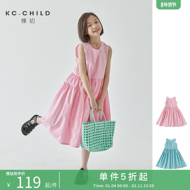 棵初2025夏季新款女童纯色无袖连衣裙亲子款温柔甜美气质A字裙,童装/婴儿装/亲子装,连衣裙,淘宝优惠券,粉丝福利购,淘宝优惠卷
