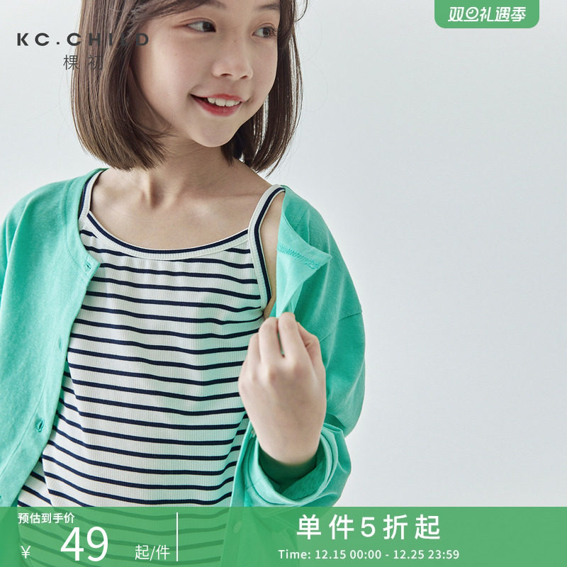 棵初2025夏季新款儿童百搭撞色条纹吊带简约亲子款清凉无袖上衣