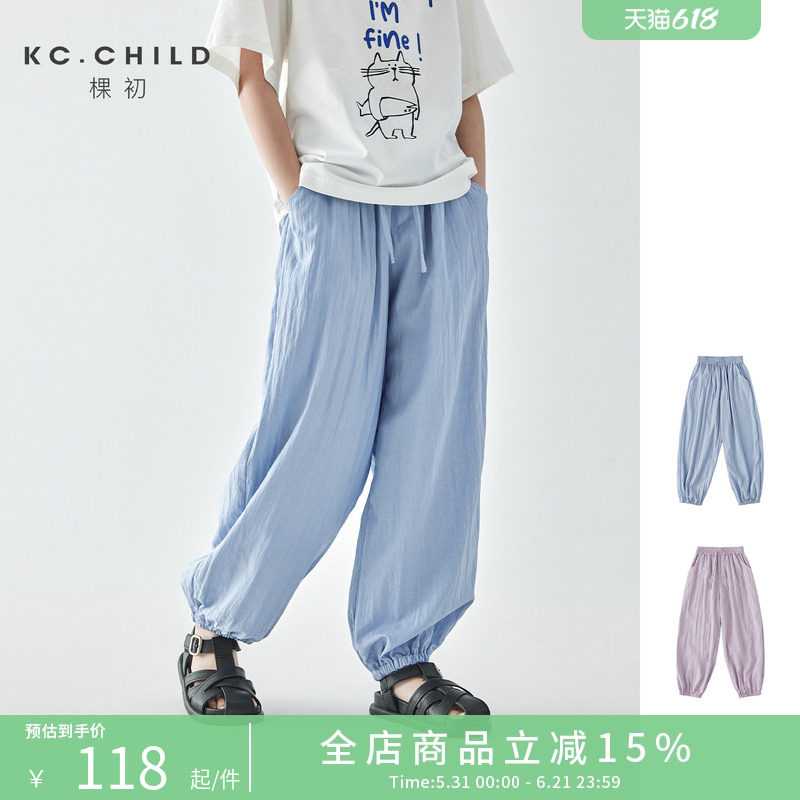 棵初2026年新款儿童松紧腰束脚休闲裤中大童轻薄柔软盛夏凉凉裤