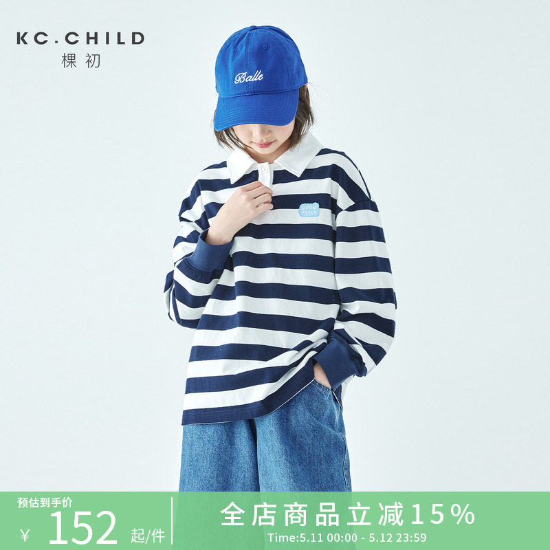 棵初2026年春季新款亲子中大女童黑白格纹长袖T恤polo领纯棉