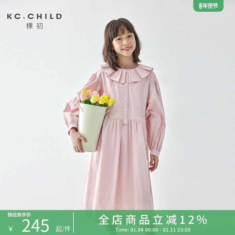 棵初2026年春季中大女童花瓣领长袖连衣裙亲子装全棉收腰衬衫裙