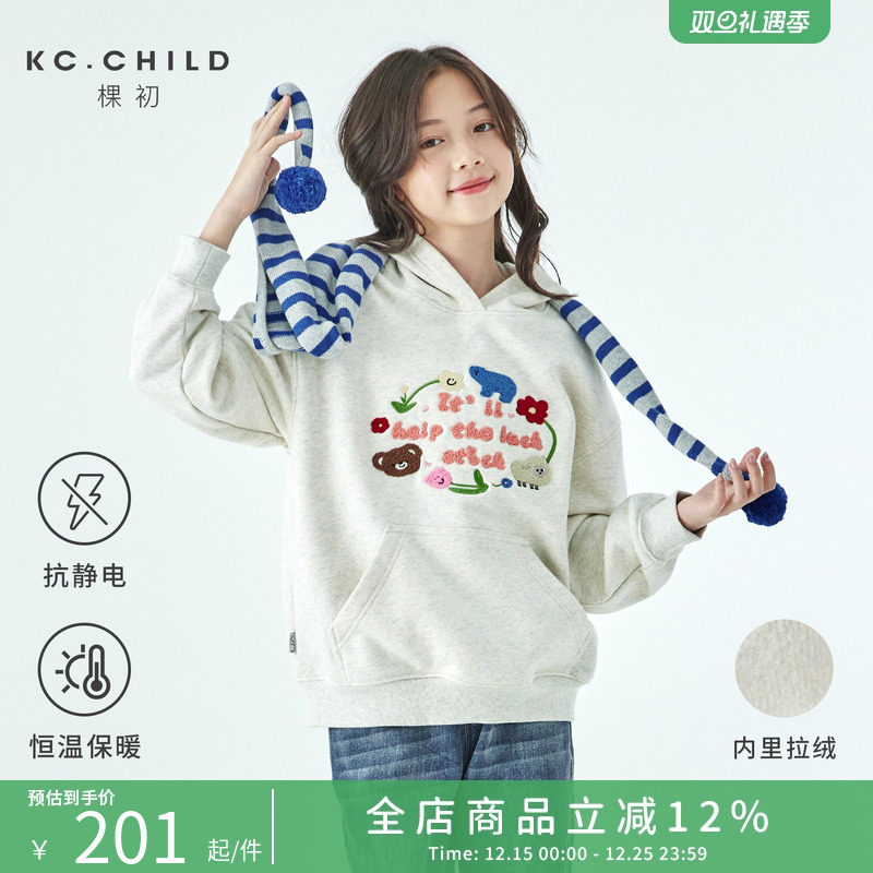 棵初25年冬季新款亲子中大女童连帽图案卫衣恒温抗静电浅花灰上衣