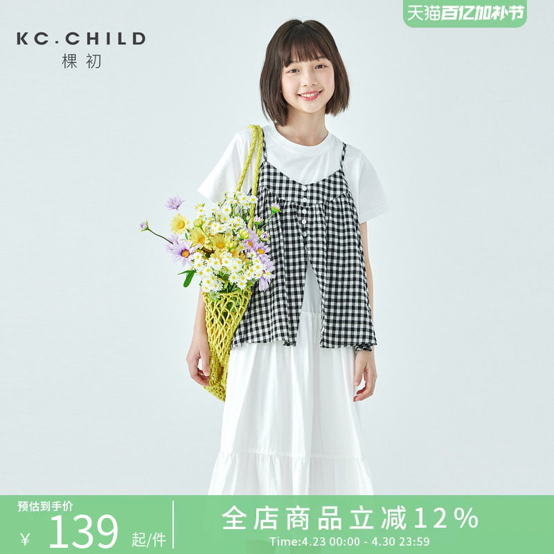 棵初26年夏新款亲子中大女童黑白格纹吊带短袖T恤连衣裙两件套装