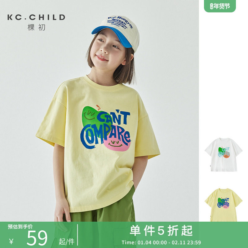 棵初2025夏季新品女童百搭手绘印花短袖T恤亲子款休闲落肩上衣