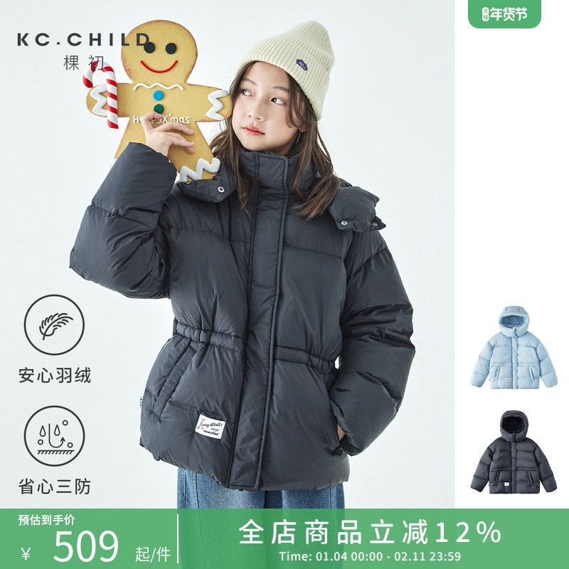 棵初2025年冬季新款亲子中大女童连帽羽绒服三防面料蓬松保暖外套
