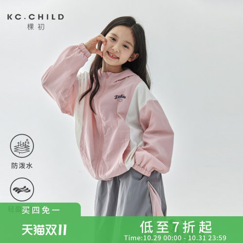 棵初女童拼色风衣半裙套装