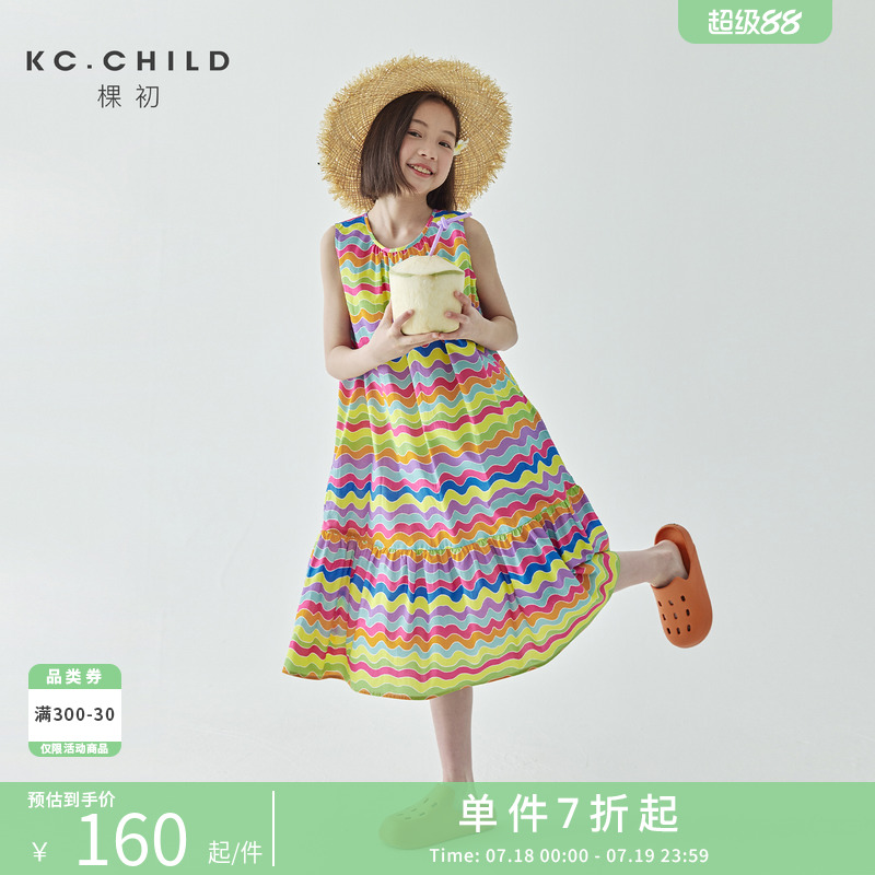 棵初无袖波浪彩条连衣裙