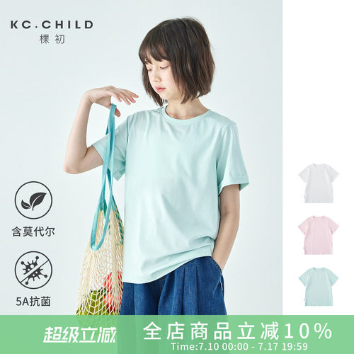棵初微宽松5A抗菌莫代尔棉短袖