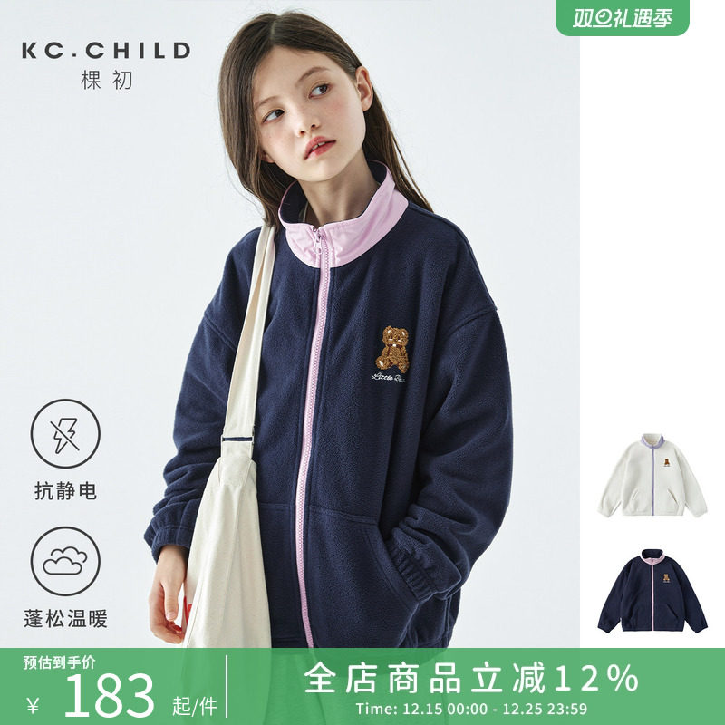 棵初童装小熊绣花摇粒绒外套