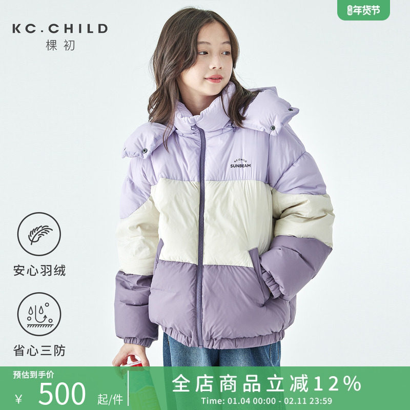 棵初2025年冬季新款亲子中大女童拼色羽绒服三防面料蛋糕造型外套