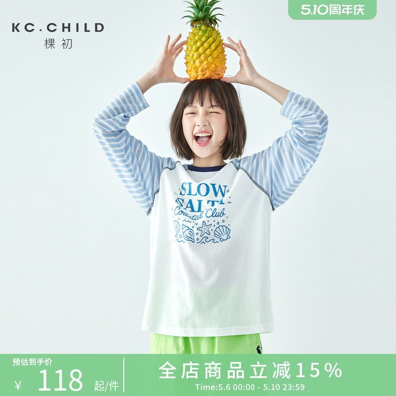 棵初2026年夏季新款亲子中大女童插肩条纹长袖T恤轻薄宽松上衣
