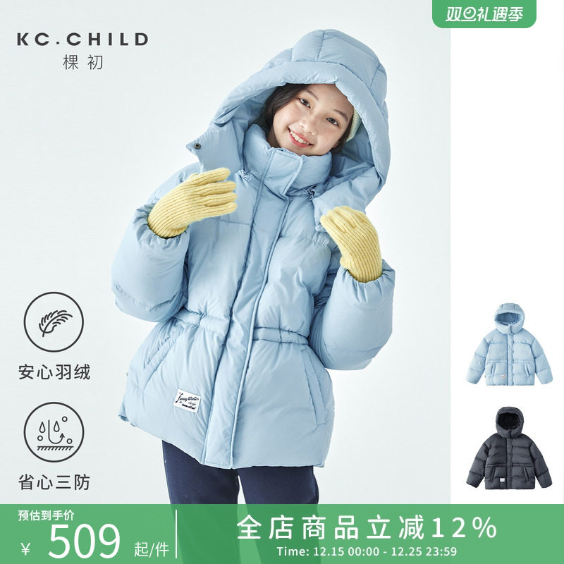棵初2025年冬季新款亲子中大女童连帽羽绒服三防面料蓬松保暖外套
